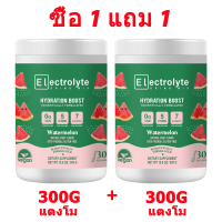 Omilay Electrolyte Powder วิตามิน แร่ธาตุ Energy Support กีฬา Sugar Free อิเล็กโทรไลต์ เครื่องดื่ม Peach Flavor 300G