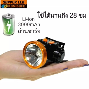 ภาพหน้าปกสินค้าไฟฉายคาดหัว แบตเตอรี่ลิเธียม3000mAh ขนาดเล็ก ไฟฉายติดศรีษะ ไฟฉายติดหน้าผาก หัวไฟ กรีดยาง ส่องสัตว์ จับกบ จับแมลง หาปลา ตกปลา ซึ่งคุณอาจชอบราคาและรีวิวของสินค้านี้