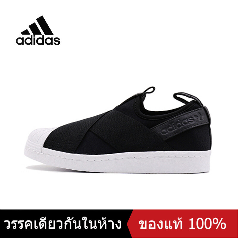 Superstar slip on outlet adidas ราคา