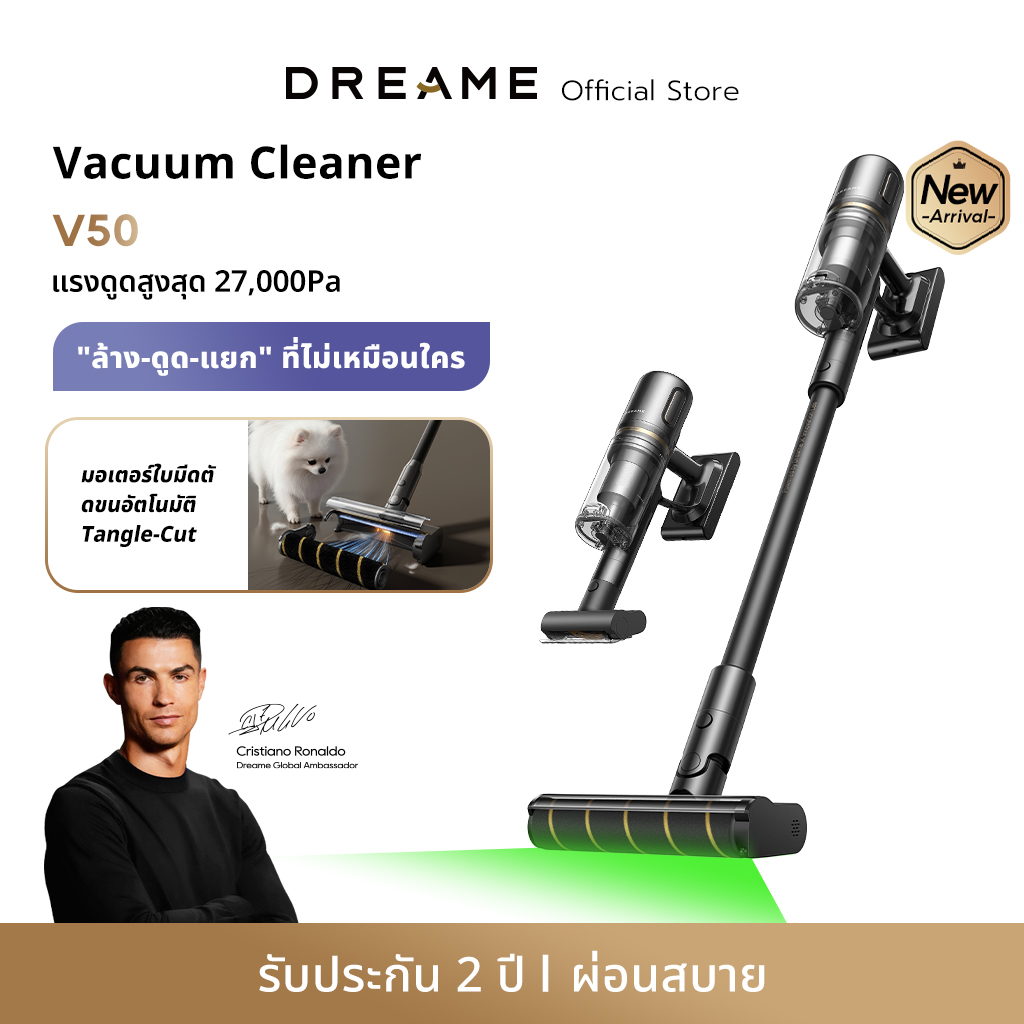 Dreame V50/S50 Station Stick Vacuum Powerful Suction 24000Pa Cuts Away Tangled Hair Automatically Light Weight, Only 1.6 Kg, Works for 90 Minutes ราคา 14,790 บาท*ส่งฟรี