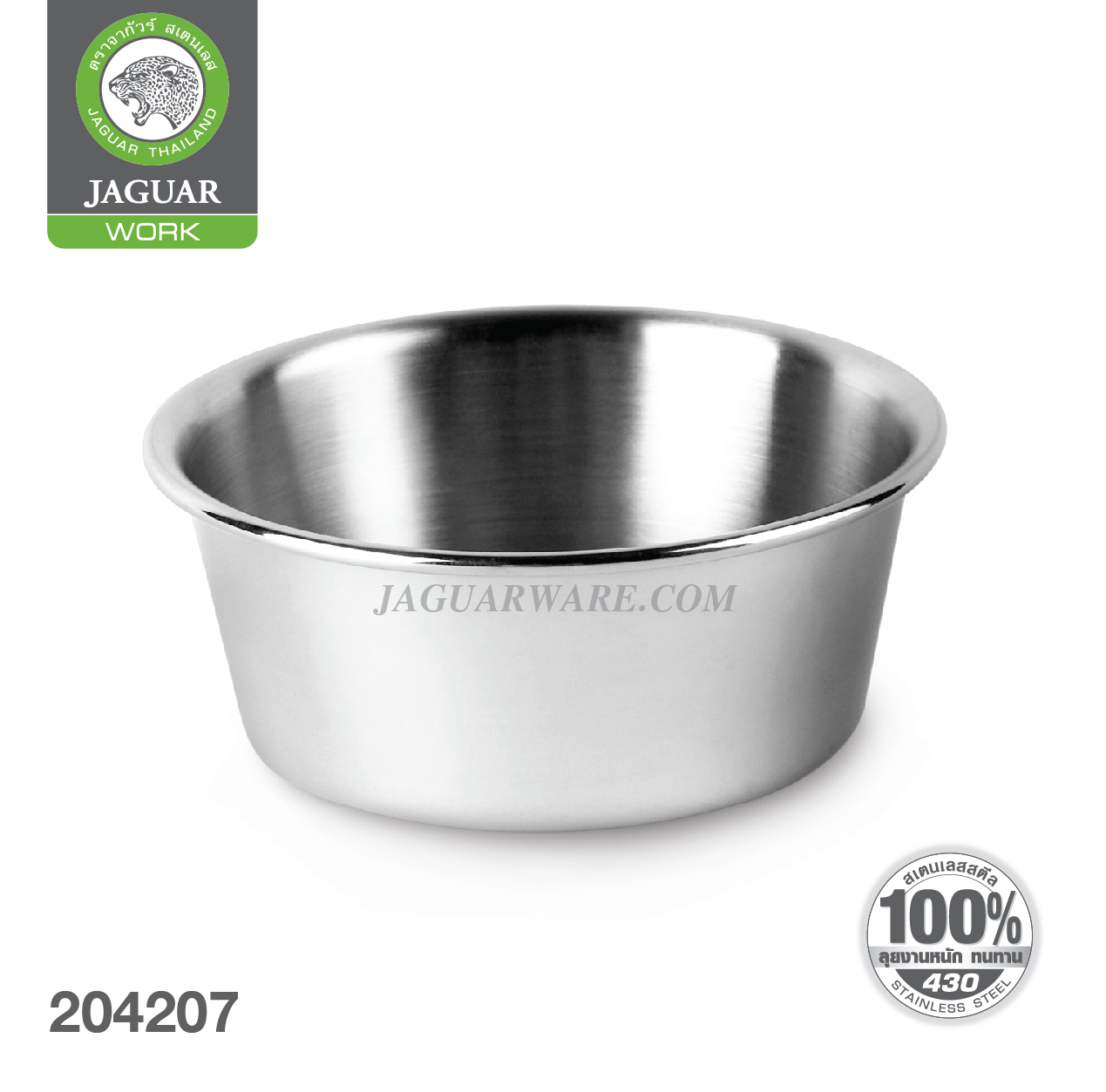 JAGUAR Bowl Steaming of Rice,10.0cm 2 4 Pcs ราคา 80 บาท*ส่งฟรี