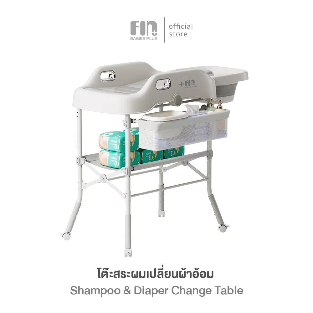 Papa Baby Baby Shampoo Bed Complete with Baby Diaper Changing Cushion, Model Carpt04, Foldable, Can Support a Weight of 50 Kg. ราคา 2,850 บาท*ส่งฟรี