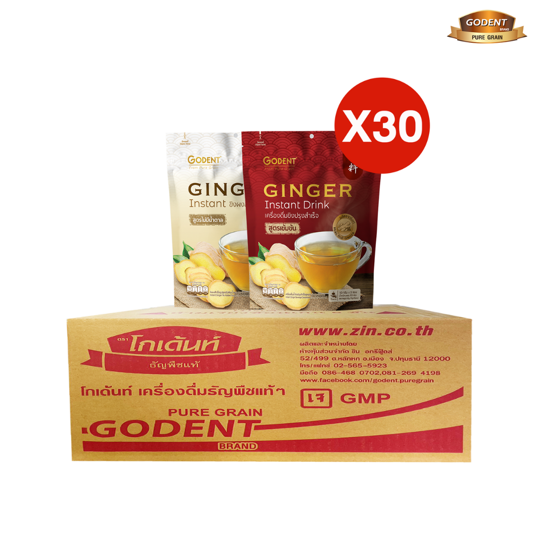 โกเด้นท์ เครื่องดื่มน้ำขิงปรุงสำเร็จ (ยกลังจำนวน 30 ถุง) ราคา 1,080 บาท*ส่งฟรี