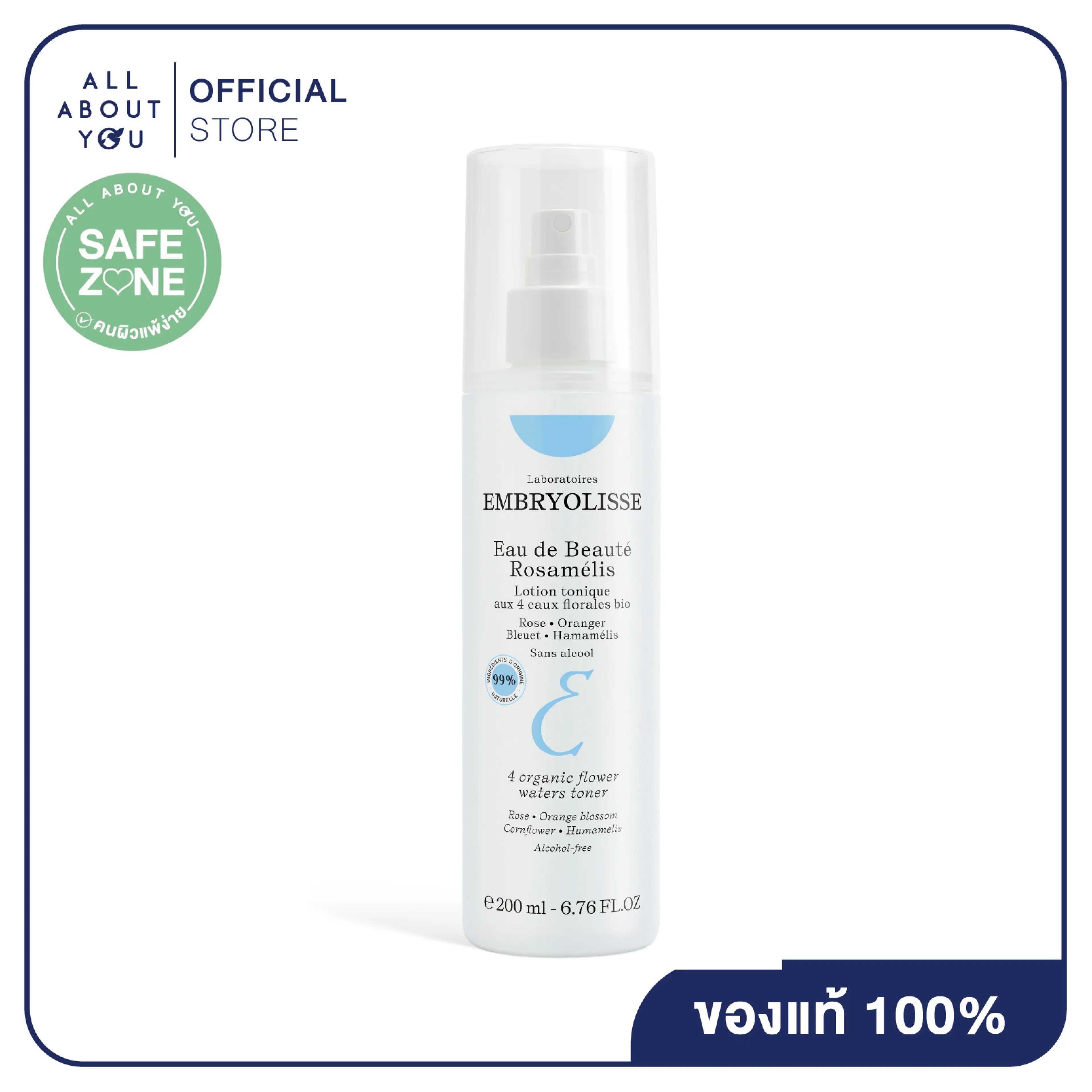 Embryolisse Eau De Beaute Rosamelis 200ml. Embrayolise O De Botero Rosa Melis