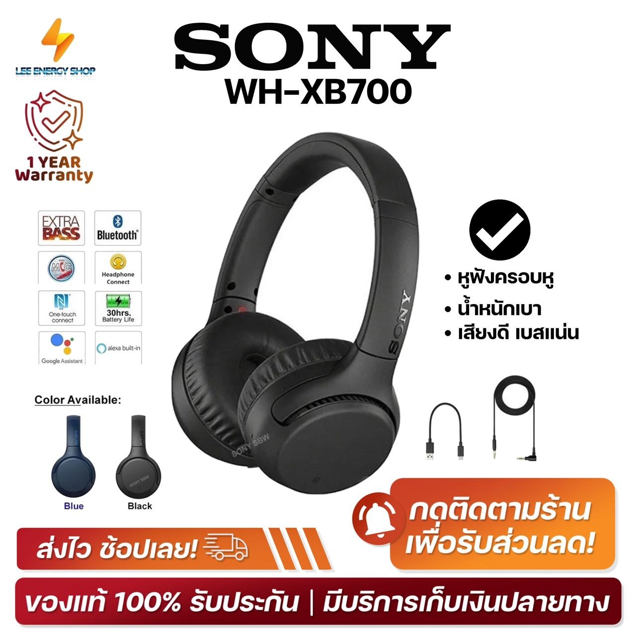 1 Year Warranty from the Center. Sony Wh-Xb700 Bluetooth Headphones, Over-Ear Headphones. Wireless Bluetooth Headphones Heavy Bass Headphones, Genuine Bluetooth Headphones, Bluetooth Headphones, Bluetooth Headphones, Headphones.
