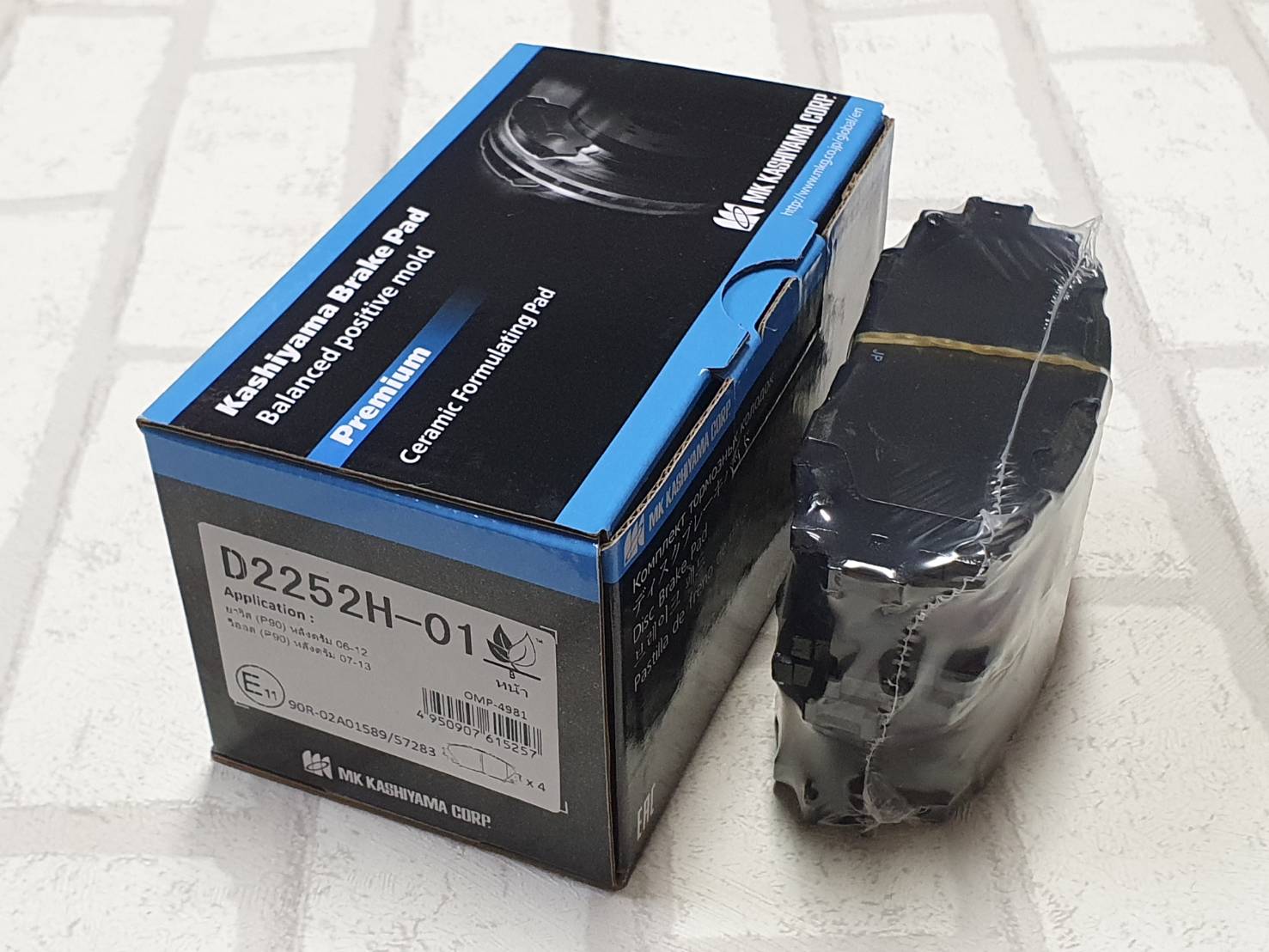 ผ้าเบรกรถยนต์ จานเบรกชิ้นส่วนระบบเบรกมาตรฐานแท้ ผ้าเบรคหน้า Toyota Yaris XP90 ( 2006 - 2013 ) รุ่น 1.5 J , E , G หน้าดิสเบรค - หลังก้ามปู / Front Brake Pad MK KASHIYAMA D2252H ราคา 840 บาท*ส่งฟรี