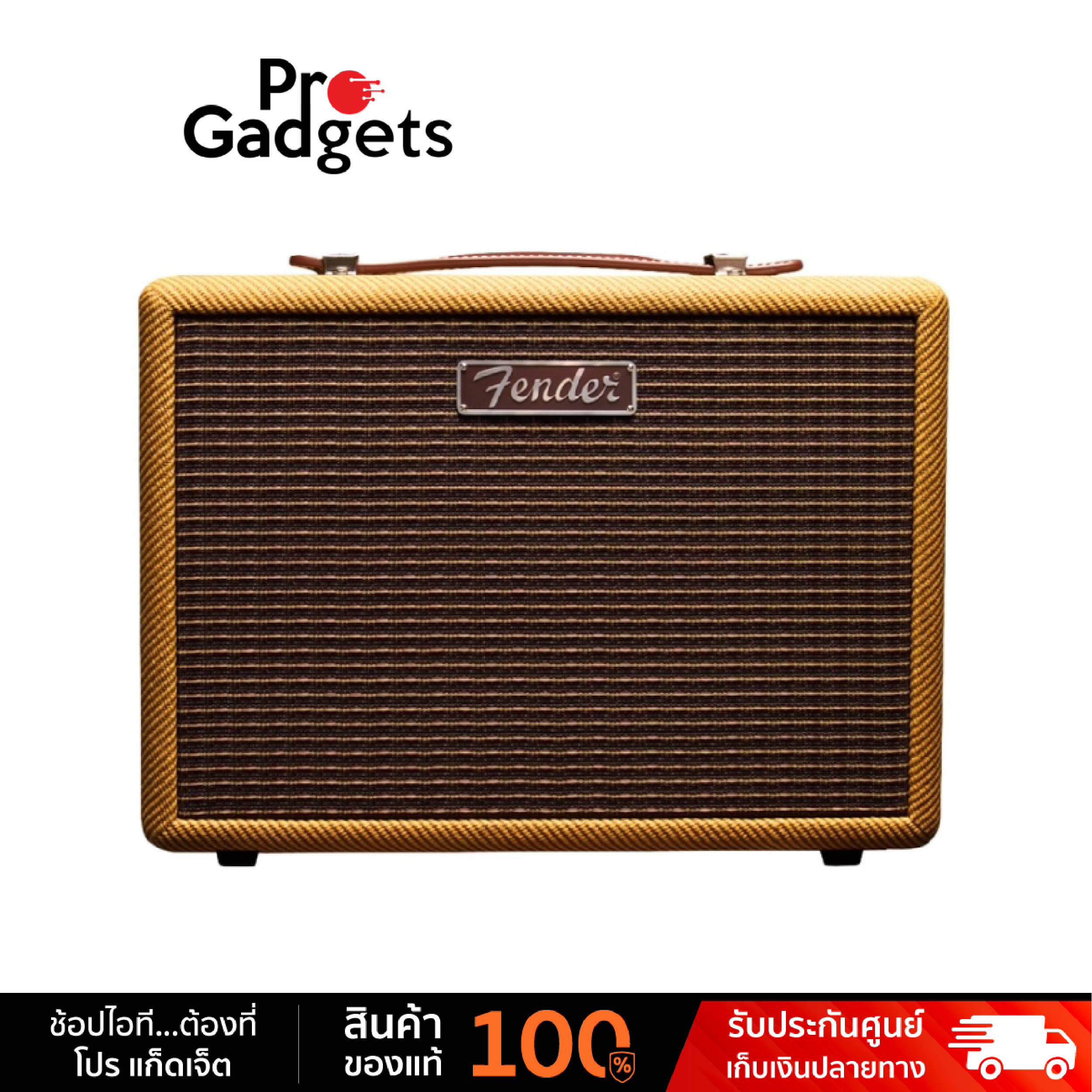 Fender Monterey Speaker Bluetooth ลำโพงไร้สาย by Pro Gadgets ราคา 12,900 บาท*ส่งฟรี