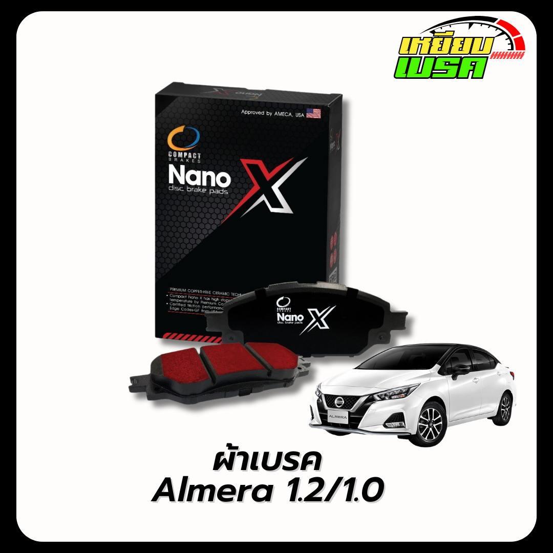 Compact Nano X Front Brake Pads Compact Nano X Nissan Almera Engine 1.2 / 1.0 Grade Dex ราคา 972 บาท*ส่งฟรี