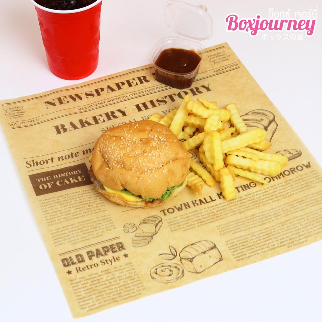 Boxjourney Brown parchment paper, Bake Gold New pattern, size 12x12 inches (can be baked) (100 pieces/pack) ราคา 150 บาท*ส่งฟรี