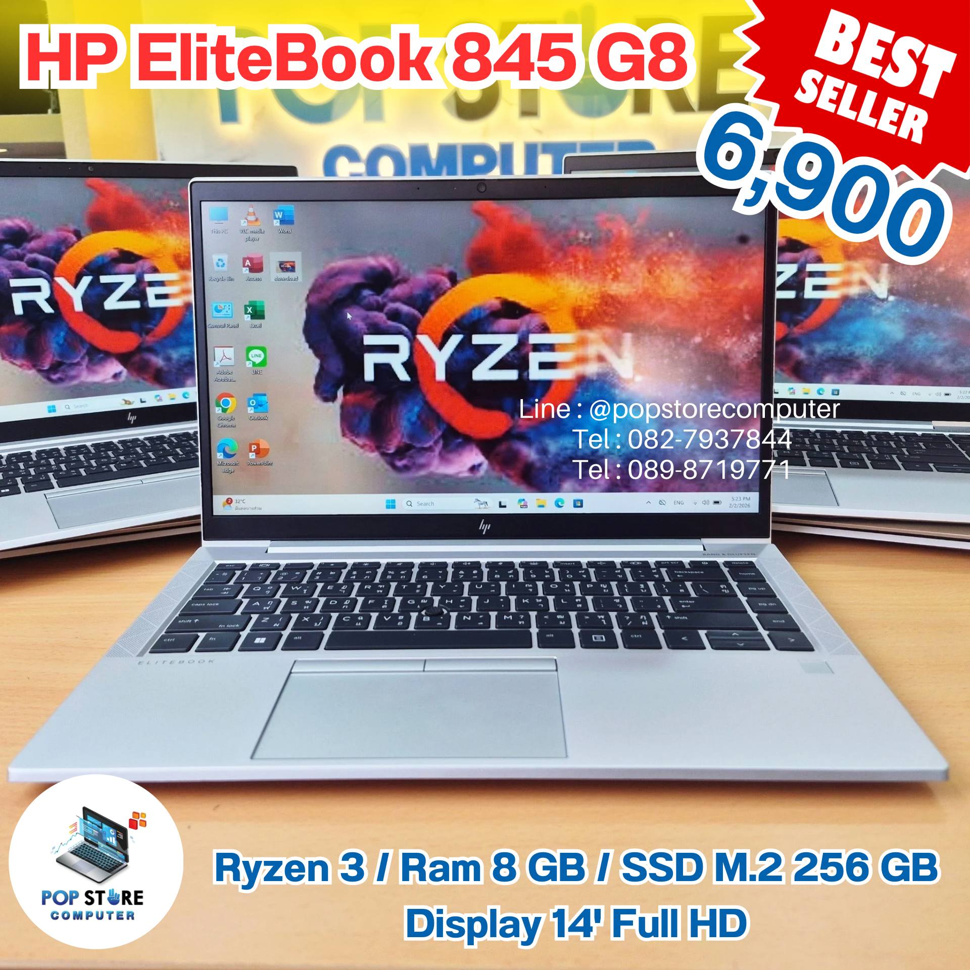 (Used Notebook) Hp Elitebook 845 G8 / Amd Ryzen 3 / Ram 8 Gb / Ssd M.2 Nvme 256 Gb / 14-Inch Screen ราคา 7,900 บาท*ส่งฟรี