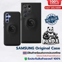 Quad Lock เคส Original สำหรับ SAMSUNG (ซัมซุง) ทุกรุ่น ใช้งานกับอุปกรณ์ได้ทุกตัว นำเข้าจากต่างประเทศ พร้อมส่งจากประเทศ