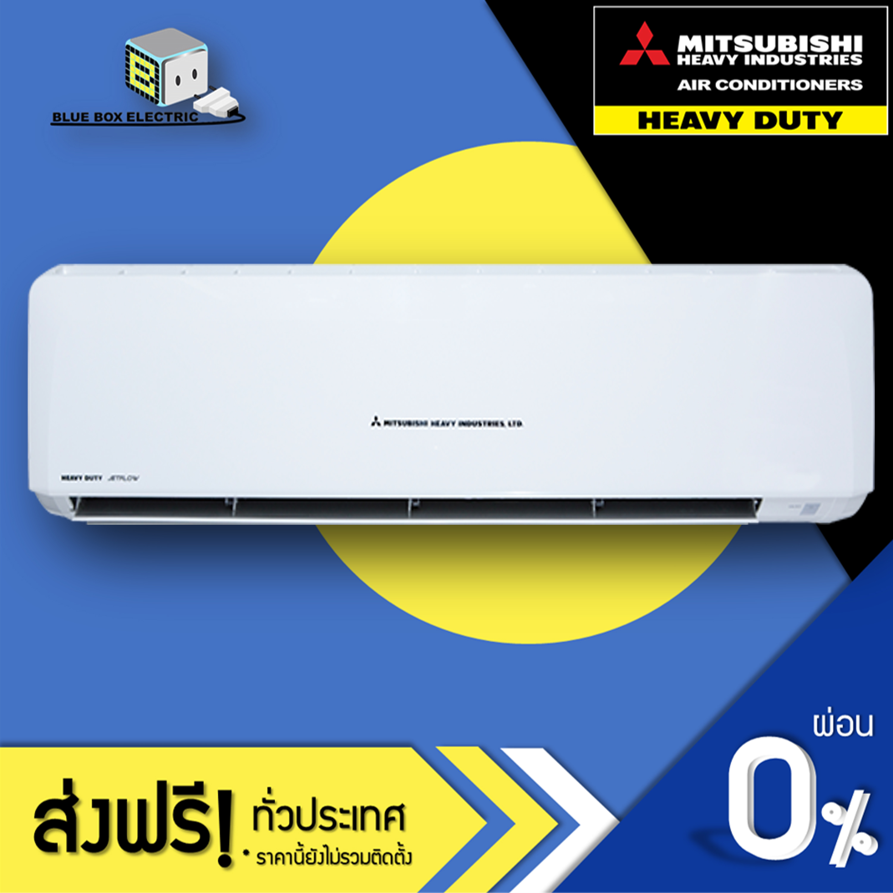 ดูภาพ MITSUBISHI HEAVY DUTY แอร์ติดผนัง 19127 BTU รุ่น SRK19CVS-W1 (เครื่องเปล่าและบริการติดตั้ง) เพิ่มเติม MITSUBISHI HEAVY DUTY แอร์ติดผนัง 19127 BTU รุ่น SRK19CVS-W1 (เครื่องเปล่าและบริการติดตั้ง)