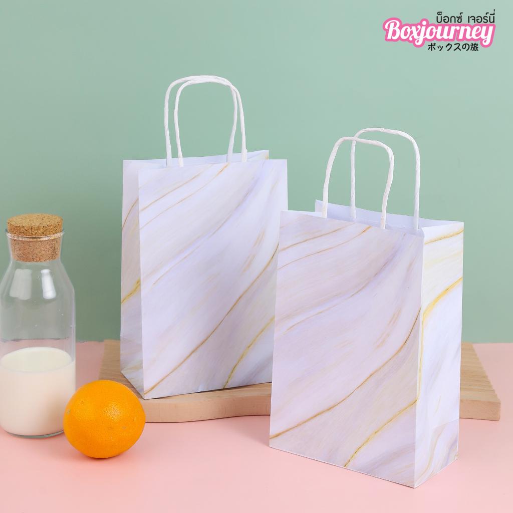 Boxjourney ถุงกระดาษมีหูหิ้ว พิมพ์ลายมาเบิ้ล มี 4 ขนาด (25 ชิ้น/แพ็ค) ราคา 168 บาท*ส่งฟรี