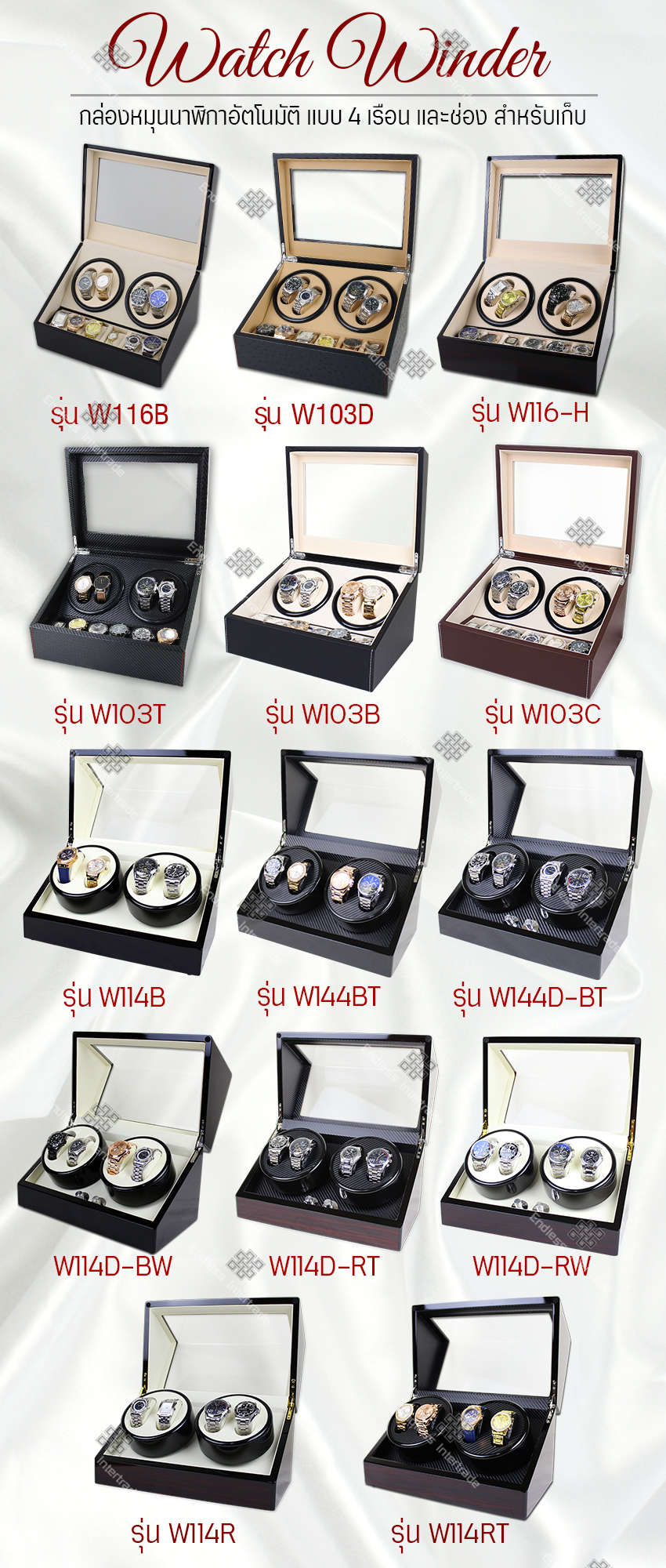 มุมมองเพิ่มเติมของสินค้า Elit Watch Winder4 กล่องหมุนนาฬิกาอัตโนมัติแบบ 10 เรือน กล่องหมุนนาฬิกาออโต้เมติก กล่องใส่นาฬิกา กล่องโชว์นาฬิกา ตู้ใส่นาฬิกา Watch Winder