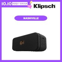 Klipsch Nashville ลำโพงพกพาเสียงรอบทิศ 360° | กันน้ำ IP67 | แบต 24 ชม.