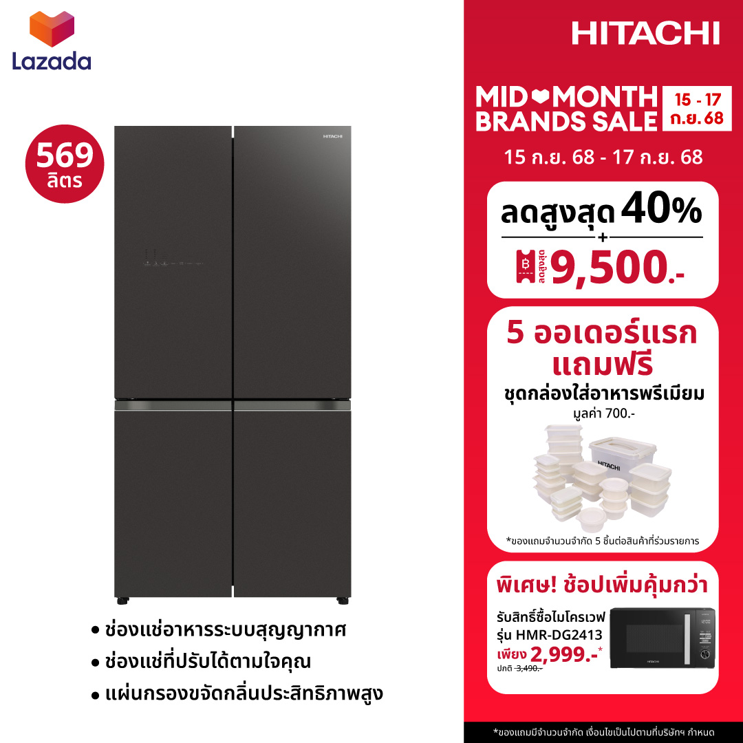 Hitachi Hitachi Refrigerator Multidoor 20.1 Cu. 569 Liters Multidoor French Bottom Freezer Model R-Wb640Vf ราคา 51,990 บาท*ส่งฟรี