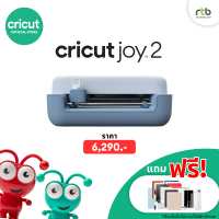 Cricut Joy 2 Cutting Machine เครื่องตัดสติ๊กเกอร์อัจฉริยะ เครื่องไดคัท ขนาดพกพา