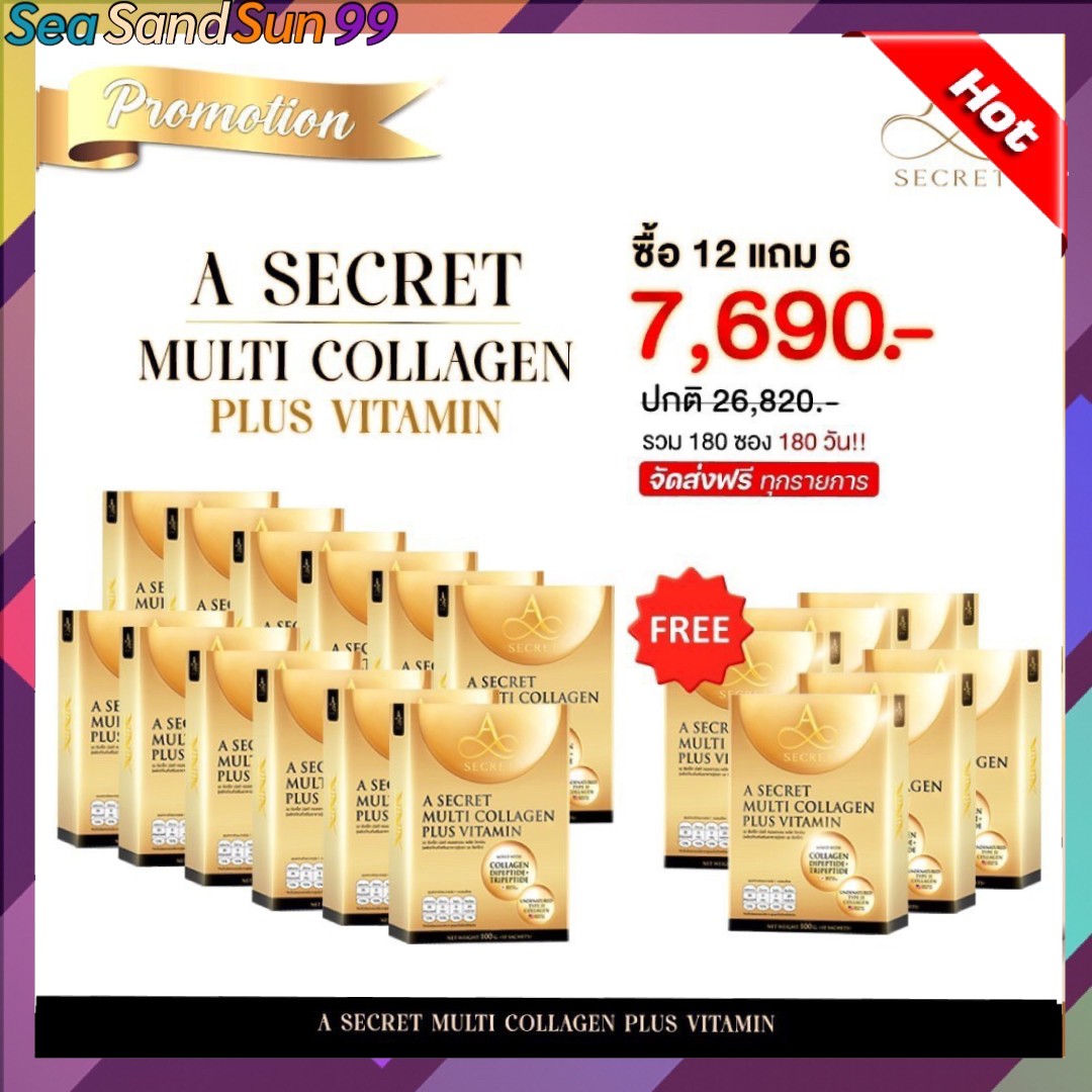 ส่งฟรี 12 แถม 6 กล่อง A SECRET multi collagen เอซีเคร็ท คอลลาเจนพี่เอ ศุภชัย 1 ซองปริมาณ 110,000 𝗠𝗴. (1 กล่อง 10 ซอง)พร้อมส่ง ราคา 7,690 บาท*ส่งฟรี