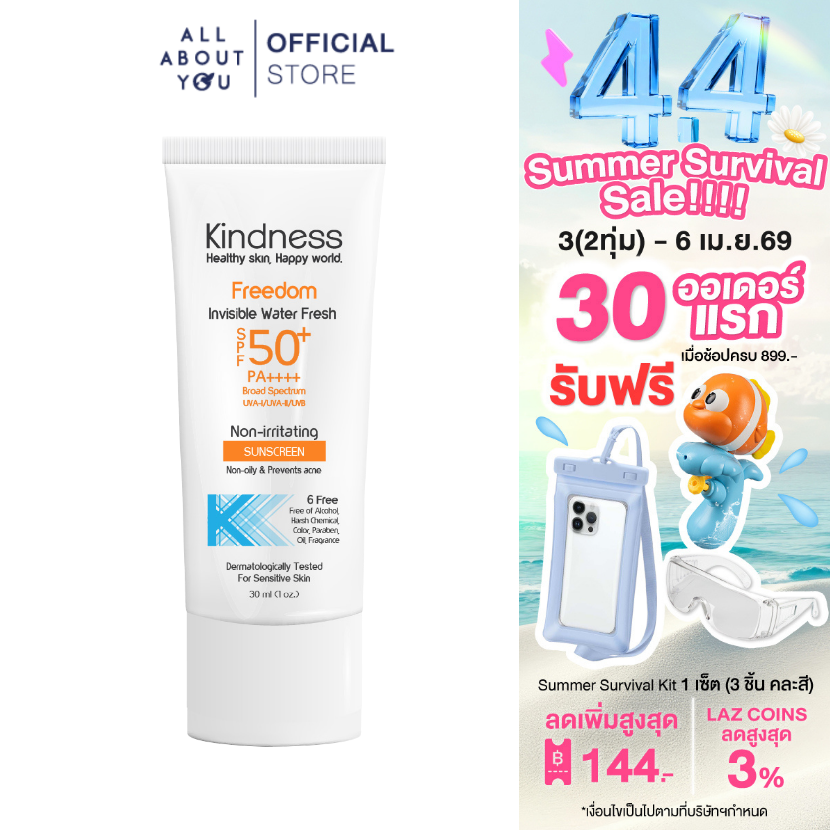 Kindness Freedom Invisible Water Fresh Spf50+ Pa++++ 30 ml Sunscreen