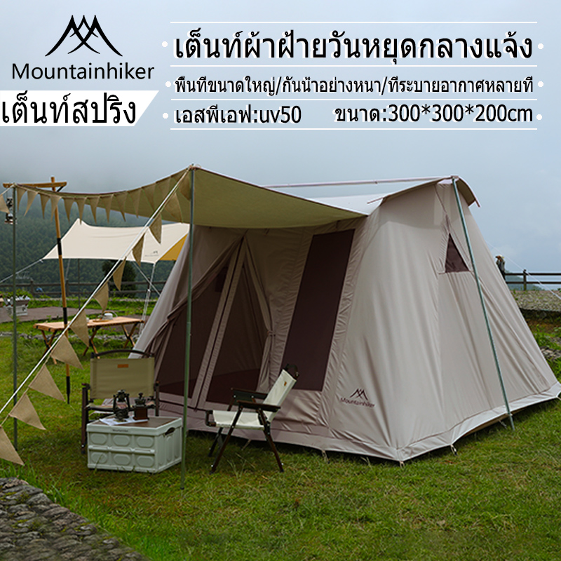 Mountainhiker Canvas Tent, Large Foldable Tarpaulin Tent, Field, Hiking, Waterproof 3000mm, Large Size 10X10 Feet (6 People), Medium Size 8X10 Feet (5 People) ราคา 13,077 บาท*ส่งฟรี