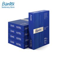 [แถมฟรี] Bantex กระดาษ กระดาษถ่ายเอกสาร A4 70แกรม 1กล่อง/5รีม จำนวน 500 แผ่นใน1รีม Copy Paper