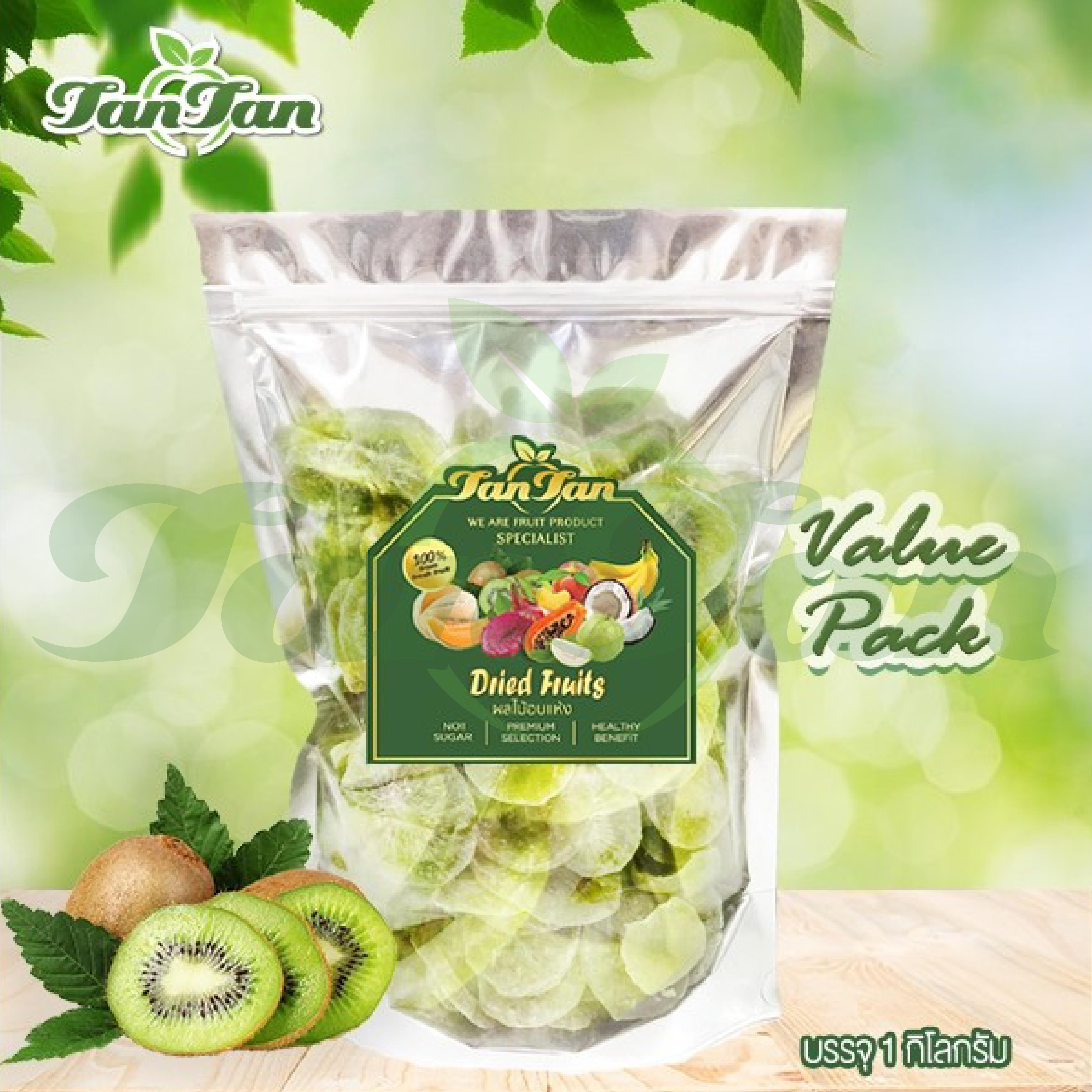 กีวี่อบแห้ง สูตรน้ำตาลน้อย Dried Kiwi Slice, Green Color ราคา 190 บาท*ส่งฟรี