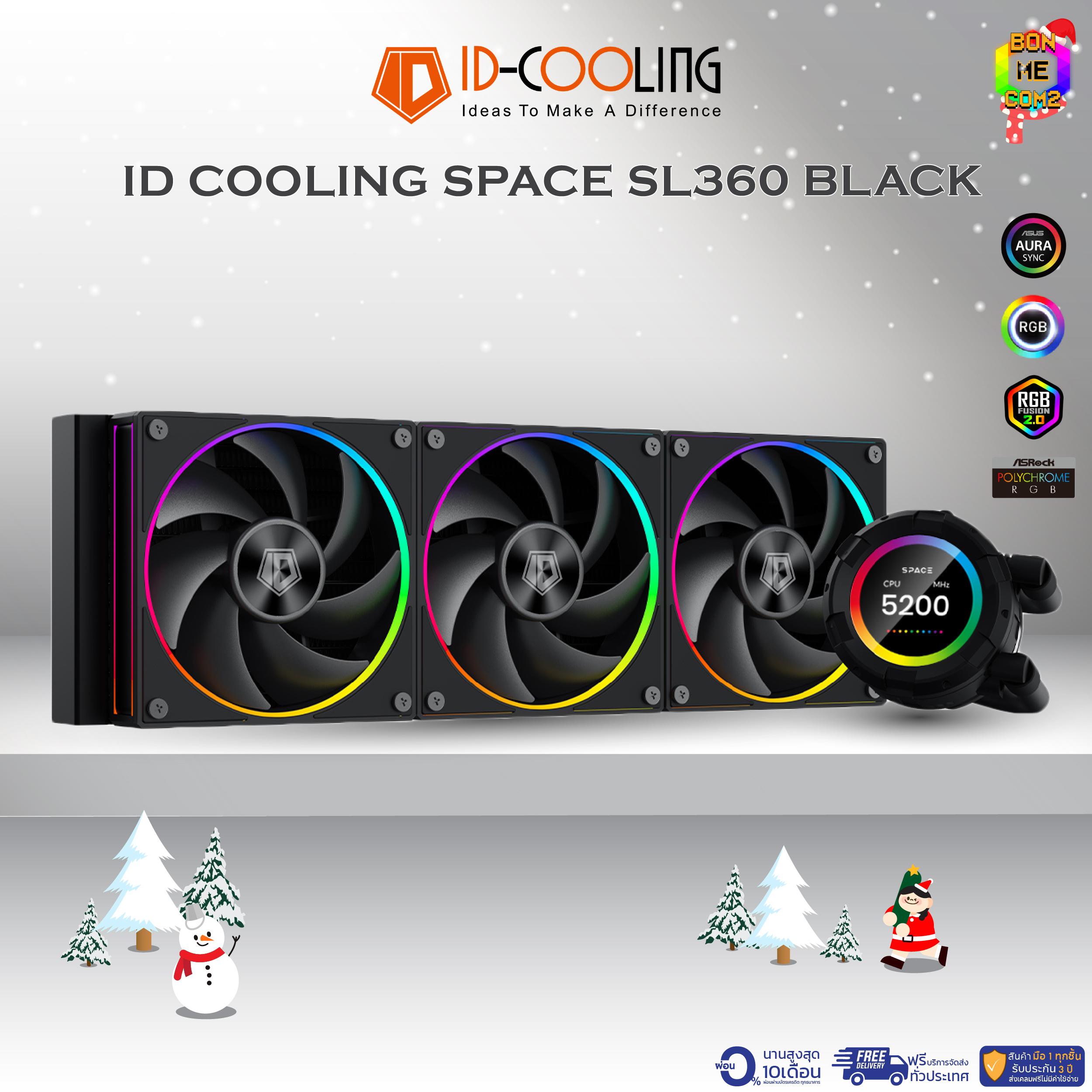 Bonmecom2 / 3-Stage Water Cooling System Id Cooling Space Sl360 / Black ราคา 5,624 บาท*ส่งฟรี