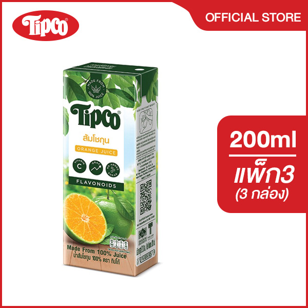 [Pack of 3] Tipco Shogun Orange Juice 100% Size 200 Ml. ราคา 66 บาท*ส่งฟรี