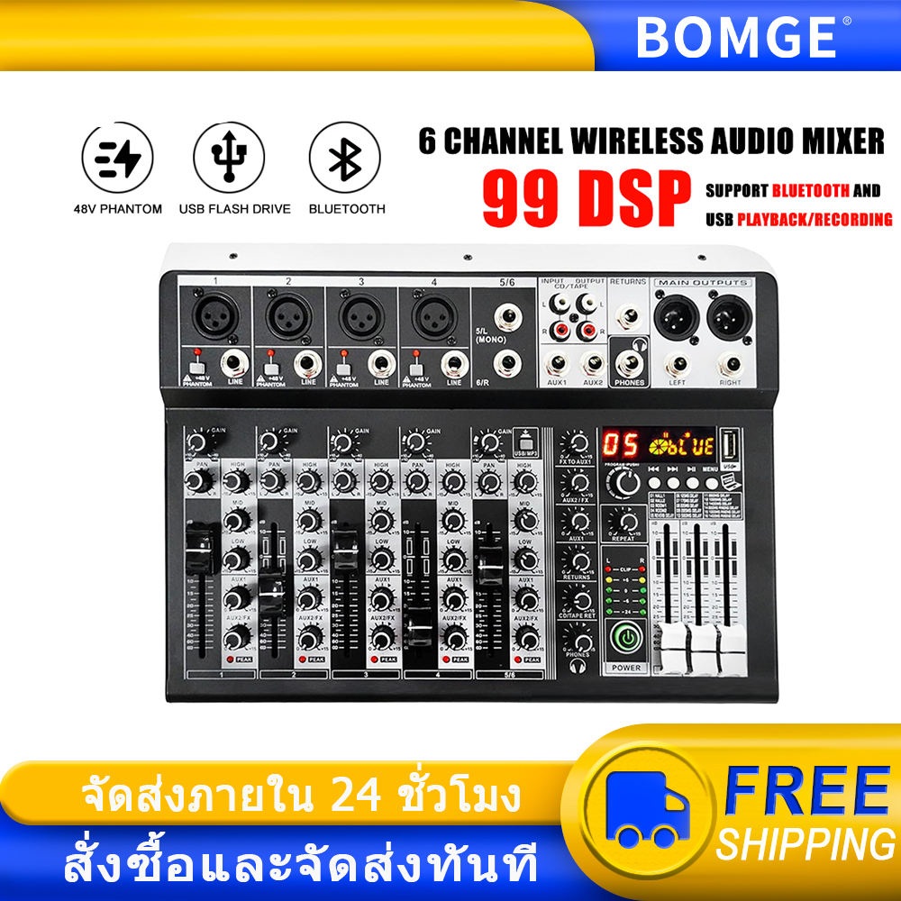 4/6 Channel Audio Interface Sound Board Mixing Console 99 DSP DJ Mixer Audio Reverb Effect +48V Phantom Bluetooth Studio Audio Mixer For Karaoke Studio Streaming Recording ราคา 1,288 บาท*ส่งฟรี