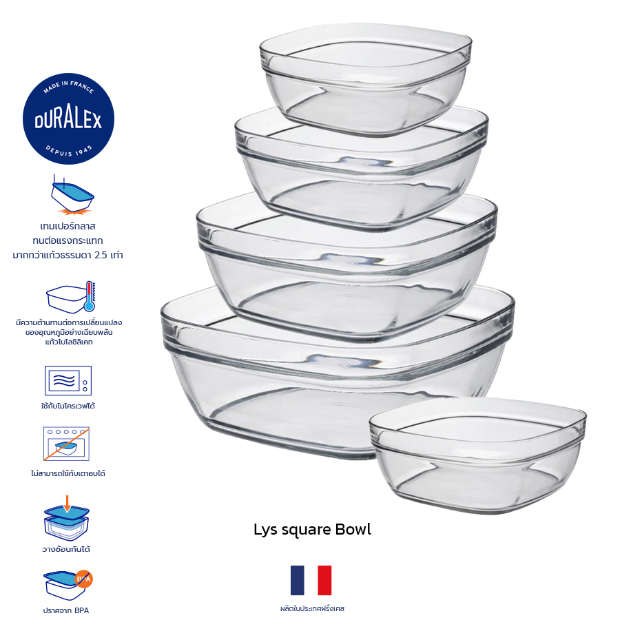 Duralex Lys Square Bowl ราคา 107 บาท*ส่งฟรี