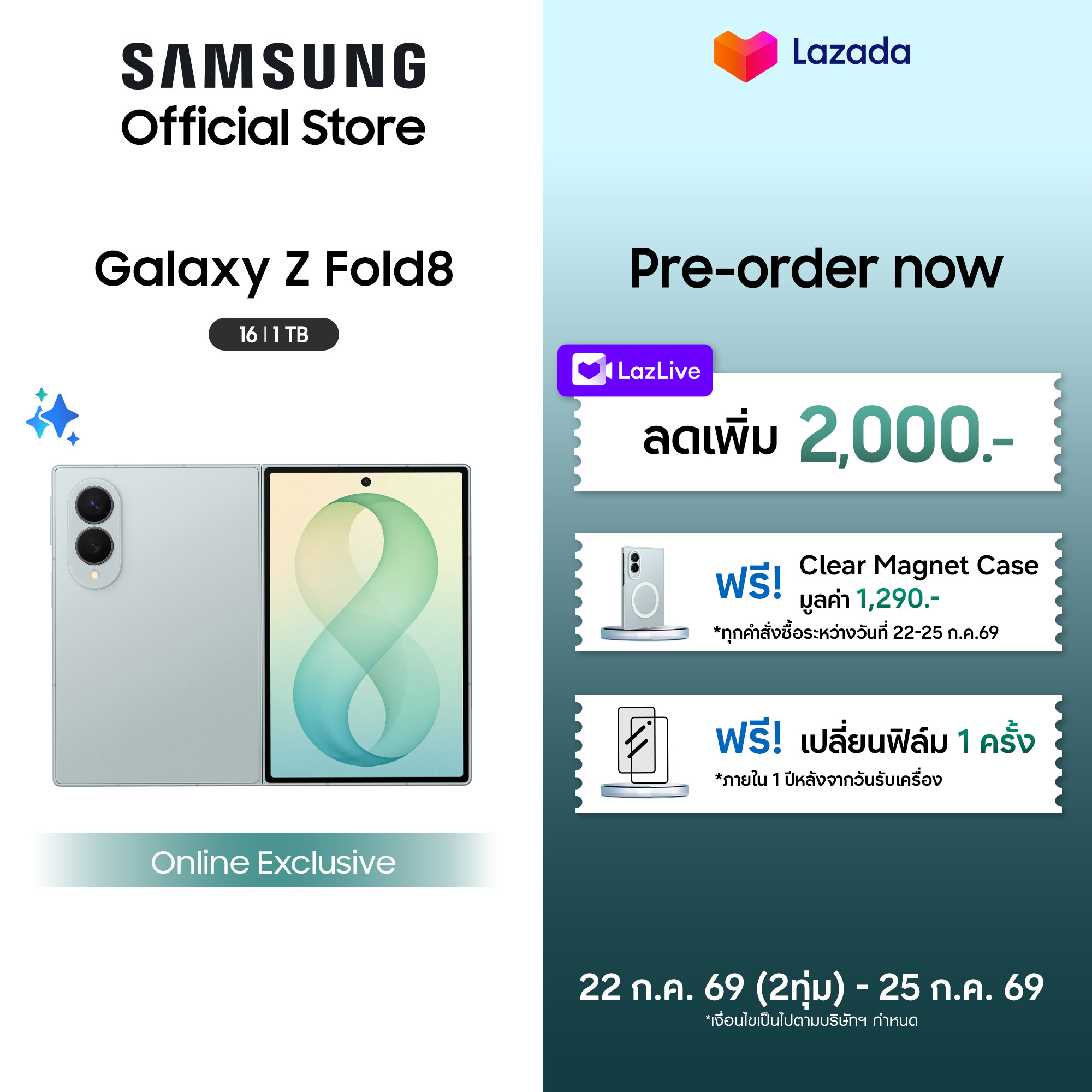 (Online Exclusive) Samsung Galaxy Z Fold8 16/1Tb,Snapdragon 8 Elite Gen 5*, 4800 Mah Battery, 7.6" Wide Internal Screen*, 50 Mp Clear Camera. ราคา 76,900 บาท*ส่งฟรี