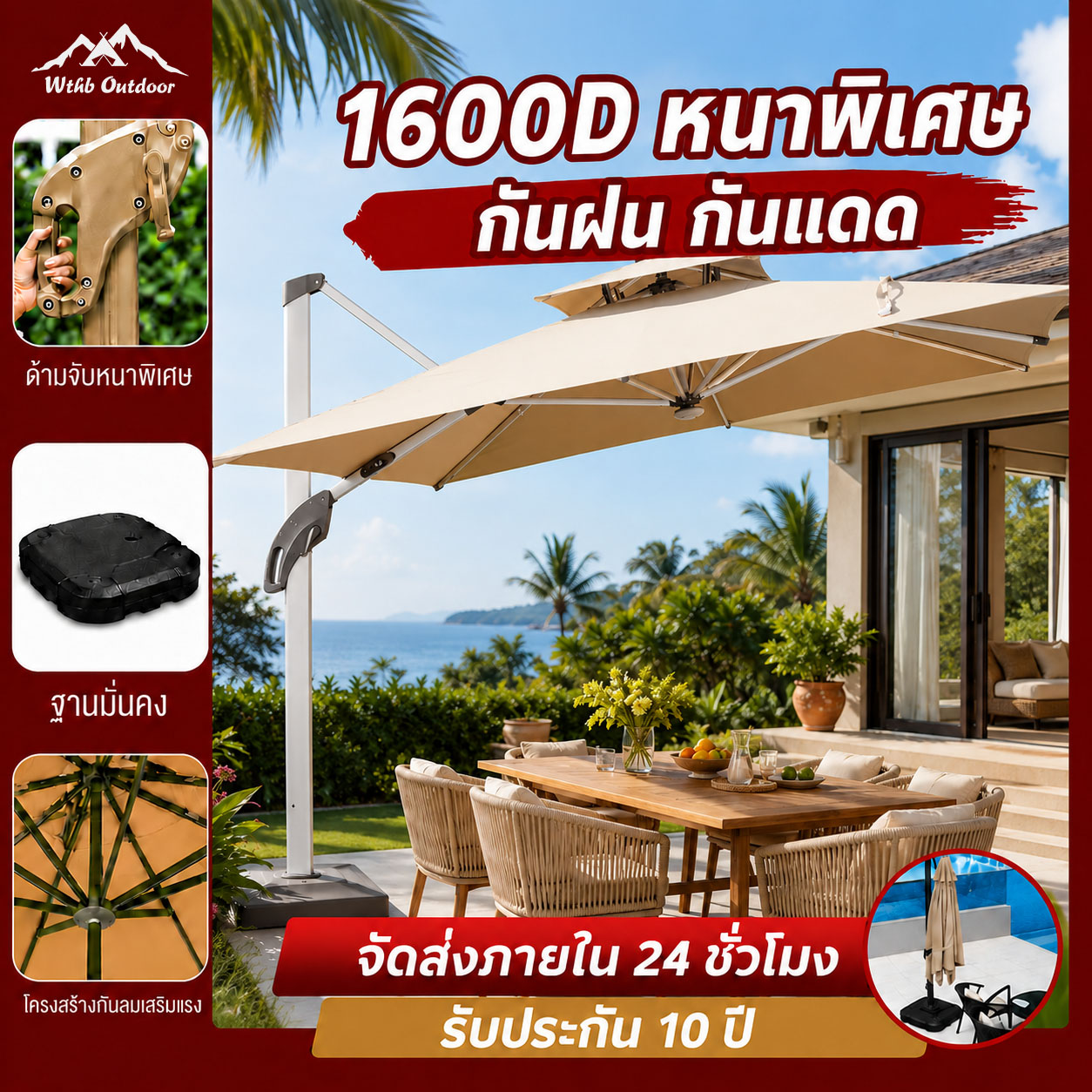 Large Sun Umbrella Large Outdoor Sunshade Umbrella 2.5 Meters, Umbrella for Vendors, Umbrella for the Garden, 3 Meter Umbrella, Blocks up to 99% of Uv Rays, Suitable for Vendors and Coffee Shops. ราคา 1,949 บาท*ส่งฟรี