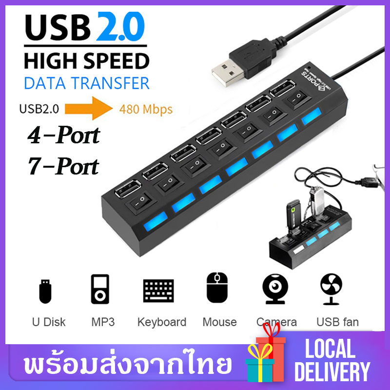 USB HUB2.0 ฮับยูเอสบีเพิ่มช่องจำนวน 4port/7port อุปกรณ์เพิ่มช่อง USB  High Speed With SwitchOn/Off LED For OTG/Card reader/Mouse/Keyboard/USB mini fan ช่องต่อUSB2.0 A30