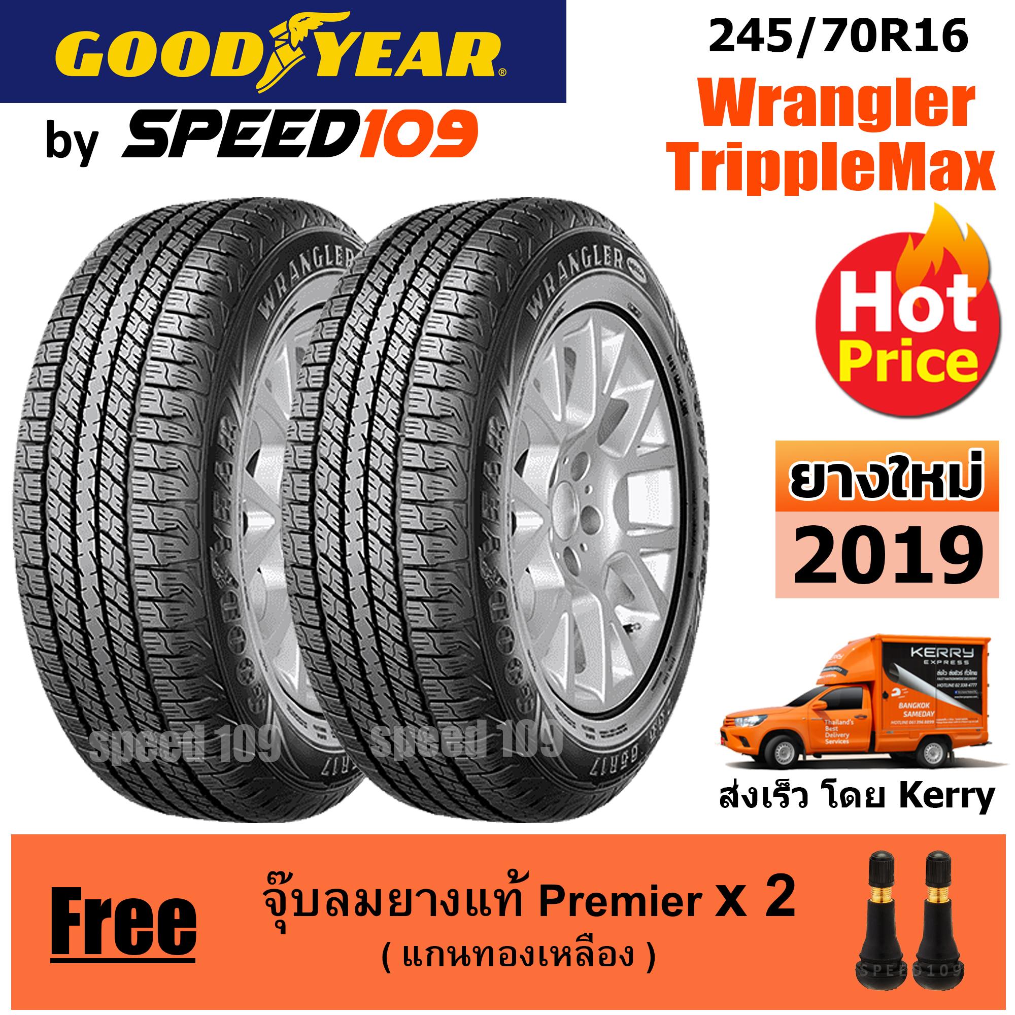  เพชรบุรี GOODYEAR  ยางรถยนต์ ขอบ 16 ขนาด 245/70R16 รุ่น Wrangler - 2 เส้น (ปี 2019)