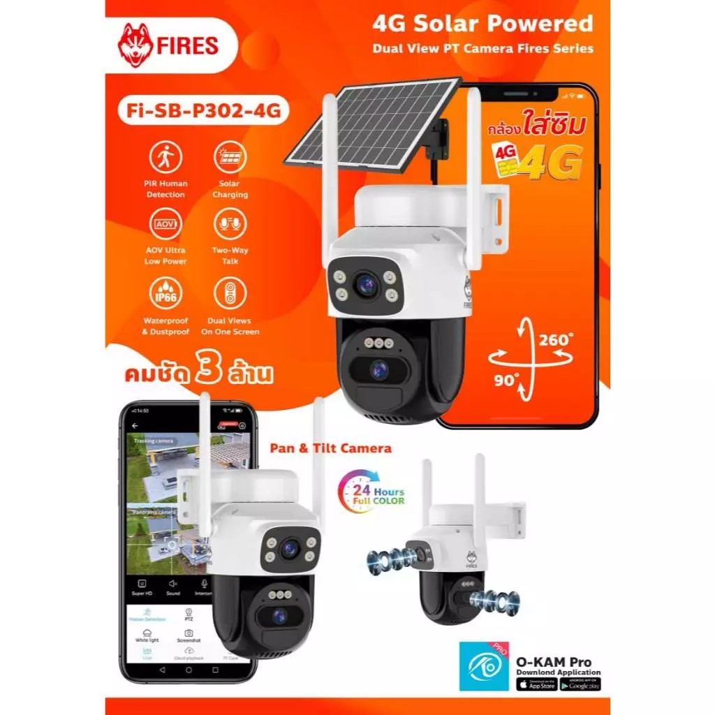Fires Solar Cell Cctv Camera Dual Lens 4g Model Fi-Sb-P302-4G, Clear 3Mp Resolution, Can Rotate and Shake, Can Talk. ราคา 1,390 บาท*ส่งฟรี