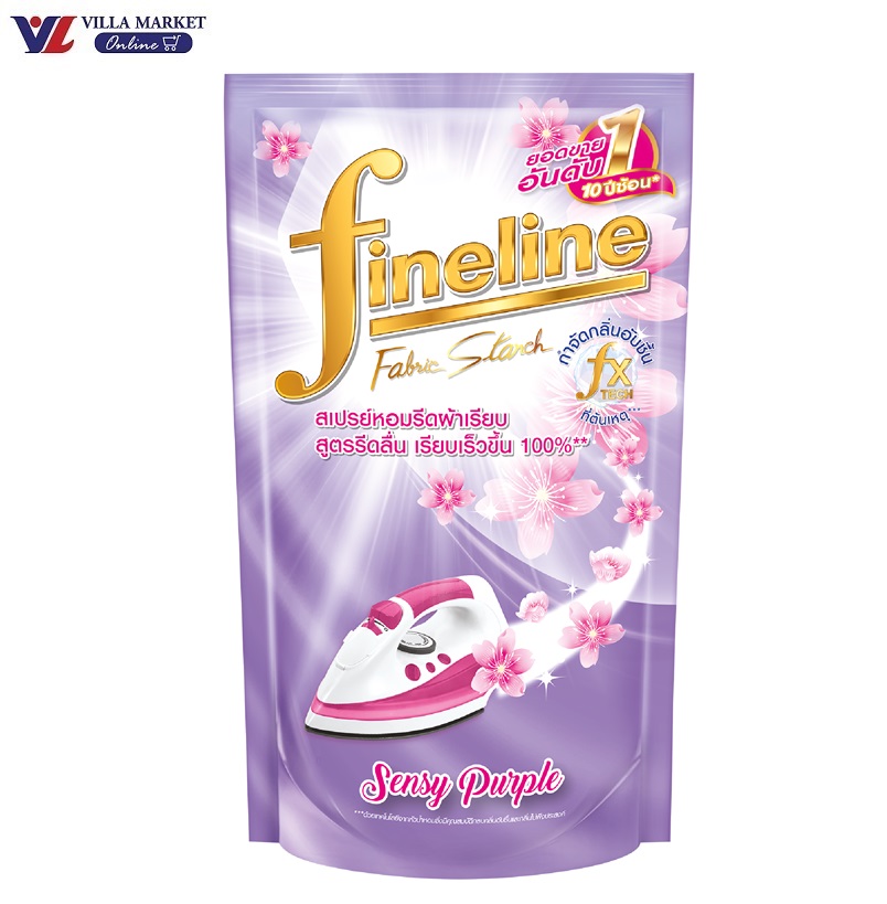 Fineline Fabric Starch Violet Pou 450ml ราคา 27 บาท*ส่งฟรี