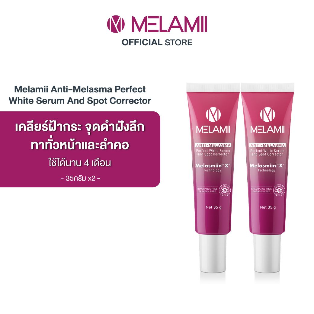 เซรั่มบำรุงผิวหน้า เอสเซนส์สูตรเข้มข้น 35G x2 l Melamii Anti-Melasma Perfect White Serum and Spot Corrector ครีมทาฝ้า กระจุดด่างดำ ผิวกระจ่างใส