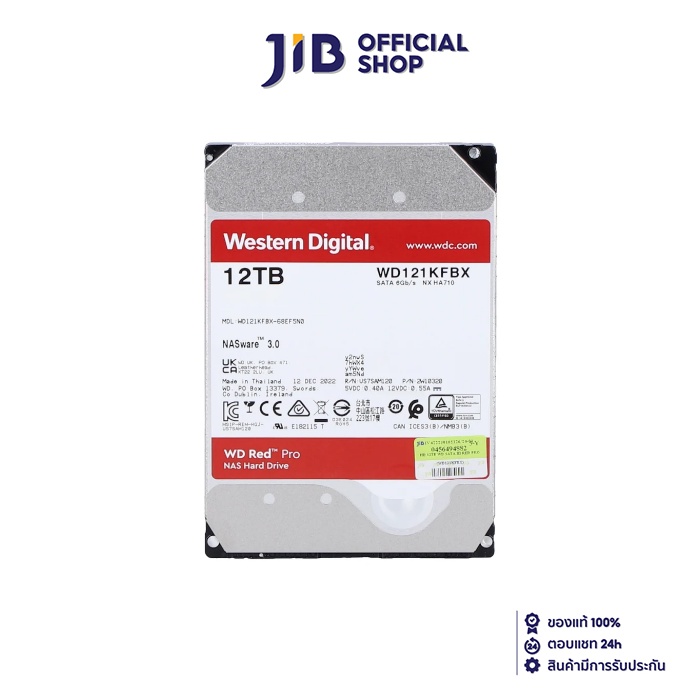 12 TB 3.5" HDD (ฮาร์ดดิสก์ 3.5") WD RED PRO - 7200RPM SATA3 (WD121KFBX) ราคา 16,720 บาท*ส่งฟรี