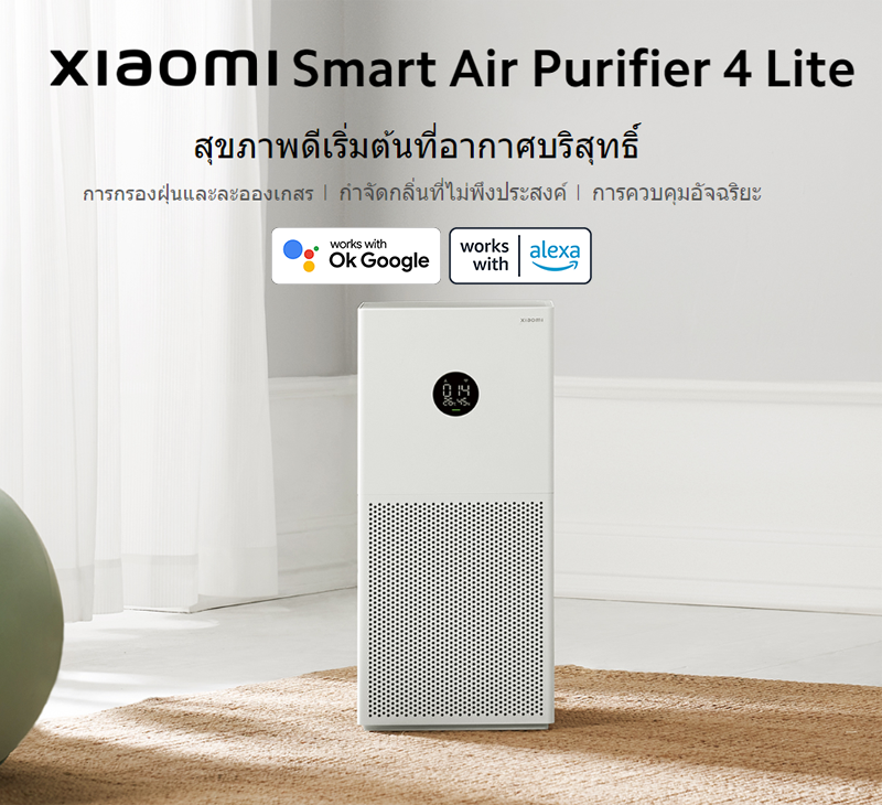 มุมมองเพิ่มเติมเกี่ยวกับ [Global Version]Xiaomi Air Purifier 3H HEPA Filter กรองฝุ่นPM2.5  ฆ่าเชื้อเงียบ เครื่องฟอก xiaomi 3hเครื่องฟอกอากาศ ป้องกันโรคภูมิแพ้เกสรดอกไม้ รับประกันศูนย์ไทย1ป