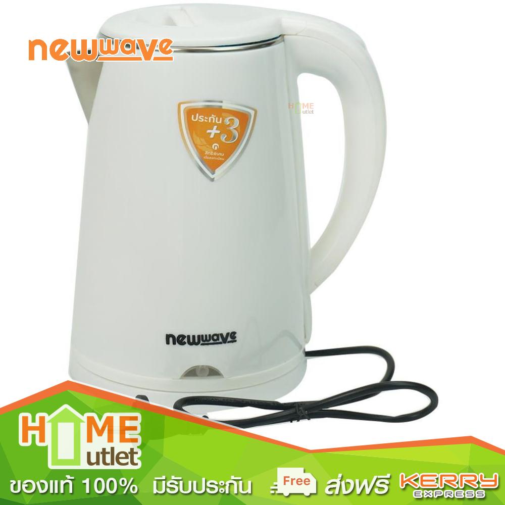 NEWWAVE กาต้มน้ำไฟฟ้า 1.8 ลิตร กำลังไฟฟ้า 1,500 วัตต์ รุ่น NW-KT1801 WH