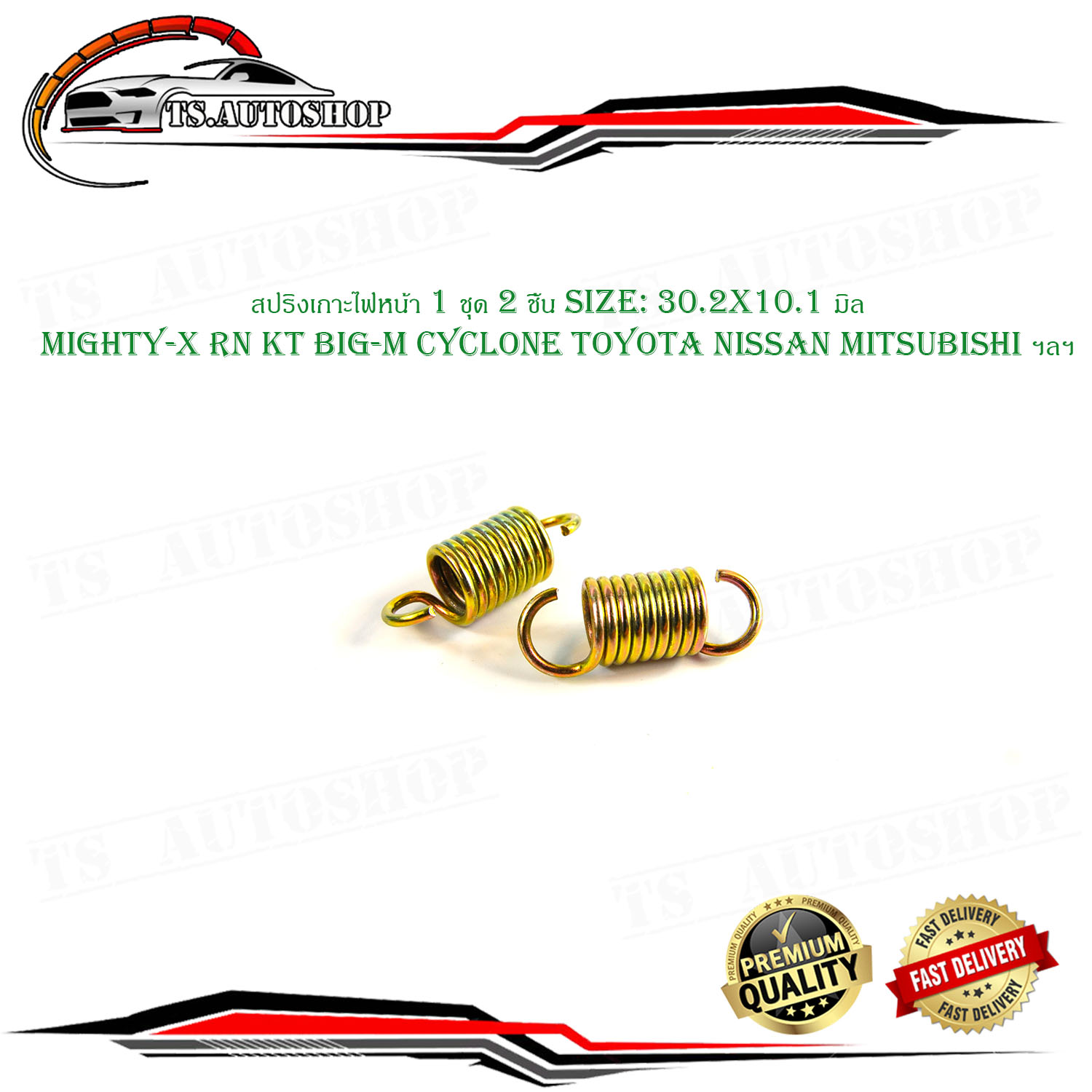 Island headlight Mighty-X RN KT Big Springs-m cyclone Toyota Nissan Mitsubishi etc you dress htc2 PCs size: 30.2x10.1 mini telescope (as picture) size'll exist in shaped please slider to watch ราคา 42 บาท*ส่งฟรี