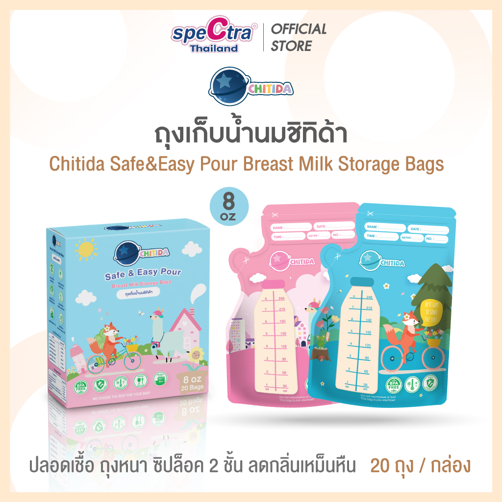 Chitida ถุงเก็บน้ำนม 8 oz 1 กล่อง ถุงหนา ซิปล็อค 2 ชั้น ลดกลิ่นหืน เทนมเข้าทางออกทางลดการปนเปื้อน ถุงนมมีเเถบสีบอกอุณหภูมิ ราคา 89 บาท*ส่งฟรี