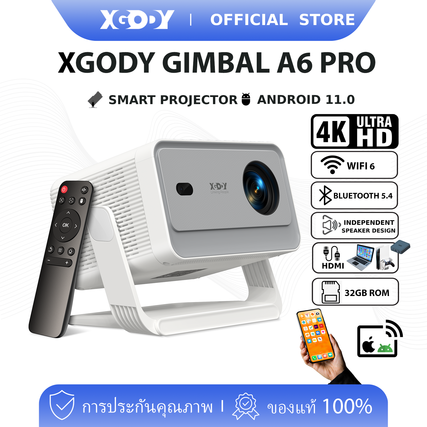 XGODY Android 11 Gimbal A6 PRO Smart Projector 1+32GB Upgraded Memory 4K Full HD Native 1080P 650ANSI Built-in 5W Speaker Support Automatic Correction Brightness Adjustment Home Projector ราคา 3,399 บาท*ส่งฟรี
