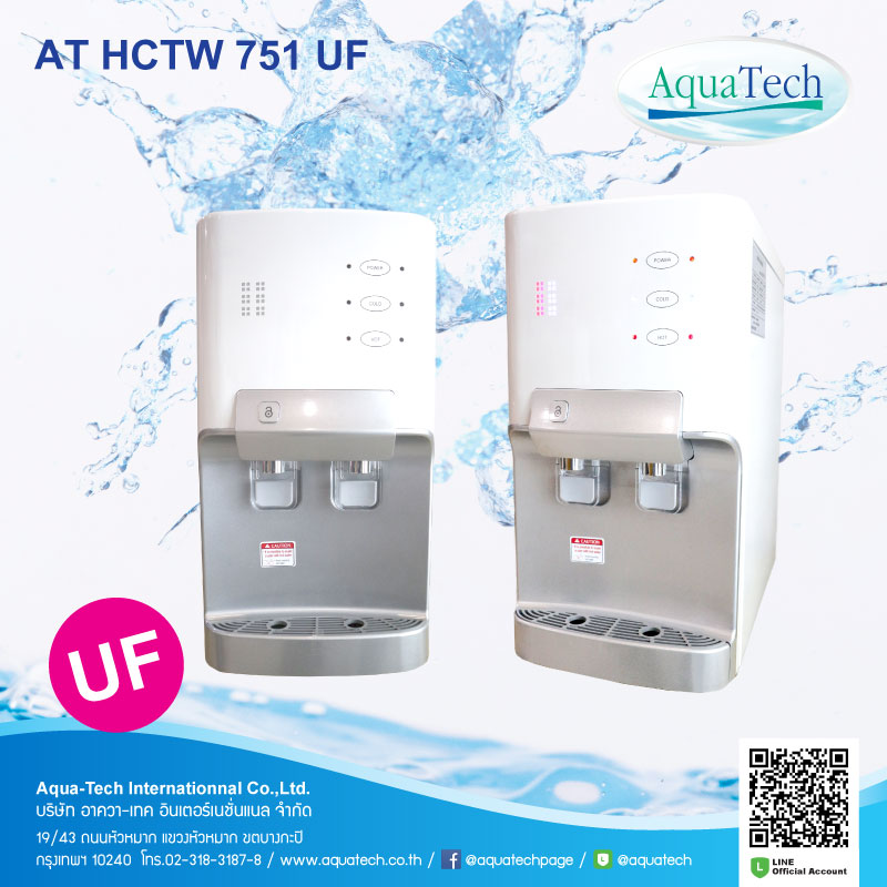 At hctw 751 UF water filter dispenser 4 steps hot and cold water ราคา 24,500 บาท*ส่งฟรี