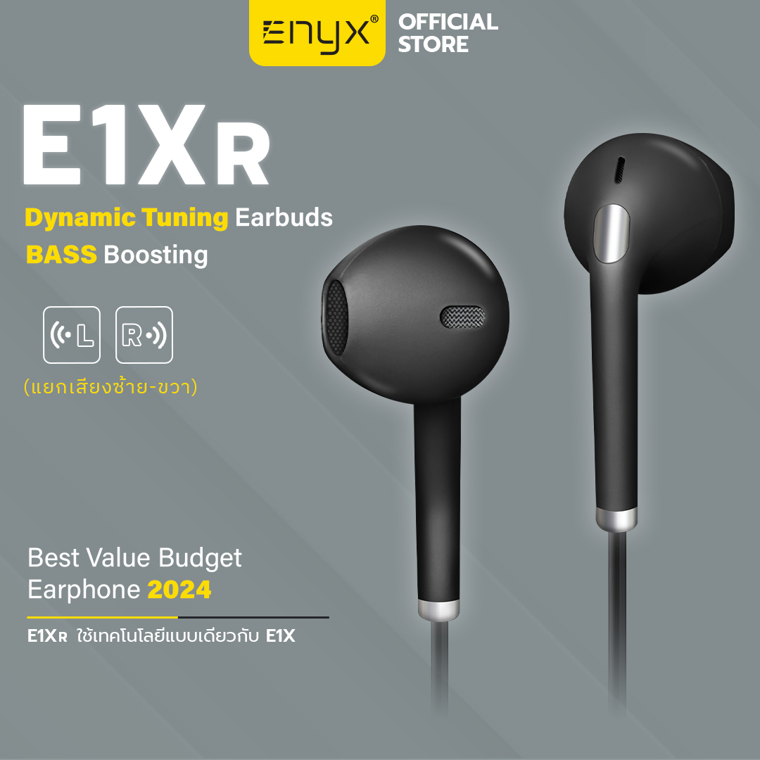 ENYX หูฟัง รุ่น E1X-R หูฟัง Earphone 3.5mm และ Type-C เสียงดี เบสแน่น มีไมโครโฟน หูฟังมีสาย ราคา 199 บาท*ส่งฟรี