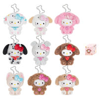 TOPTOY x Hello Kitty ตุ๊กตาลูกสุนัข ปาร์ตี้/ซีรี่ส์ ตุ๊กตาผ้า ของประดับ ตุ๊กตา Hello Kitty Puppy Party Series Plush Keychain Doll Blind Box