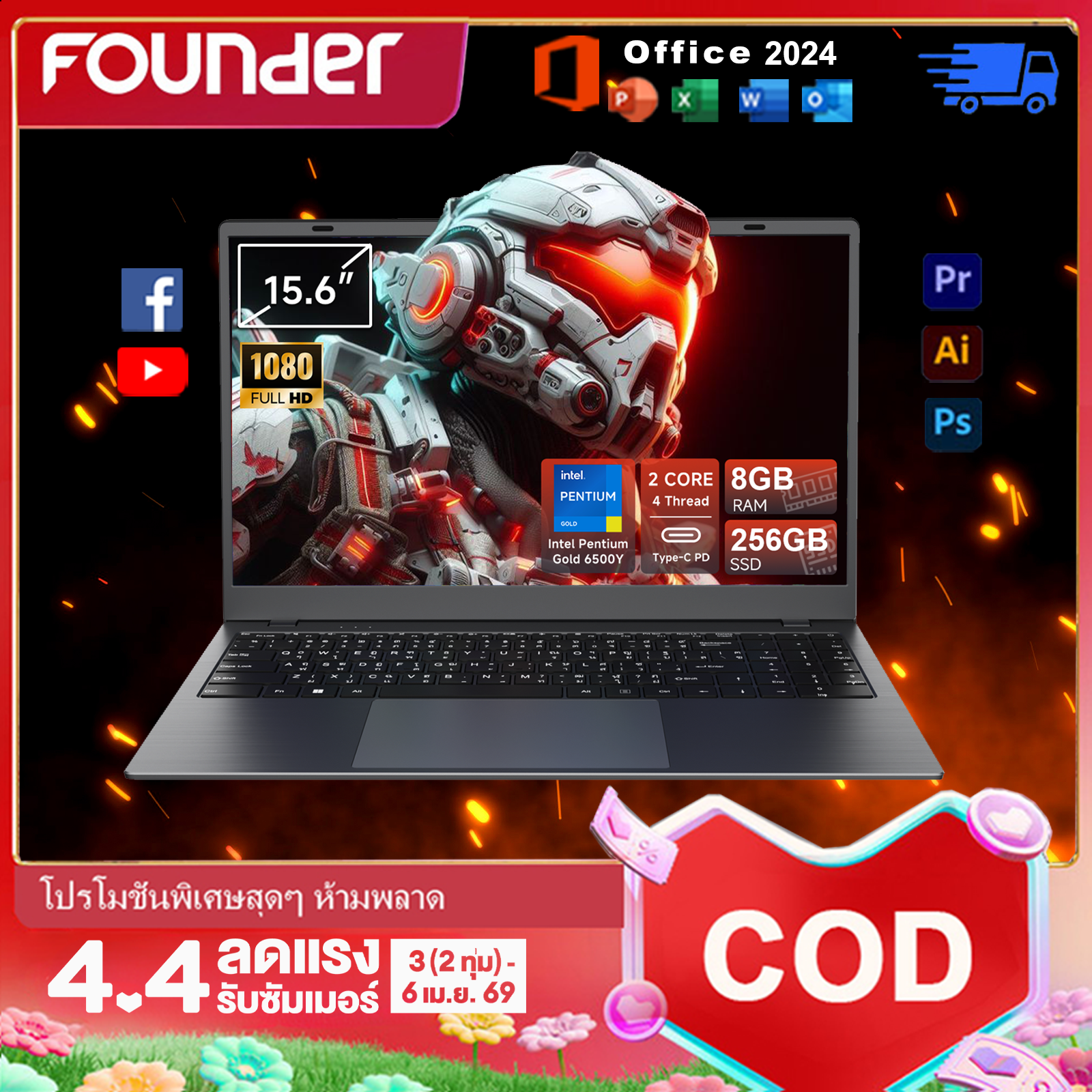 Cod Founder Laptop, 15.6-Inch, New Upgraded Model with Windows 11, Ram 8/16Gb, Ssd256/512Gb (Expandable up to 1Tb), Intel Pentium Gold 6500Y Processor (up to 3.4 Ghz), Full Hd 1920*1080 Display, Keyboard with Backlight, Wi-Fi 5 and Bluetooth. ราคา 7,999 บาท*ส่งฟรี