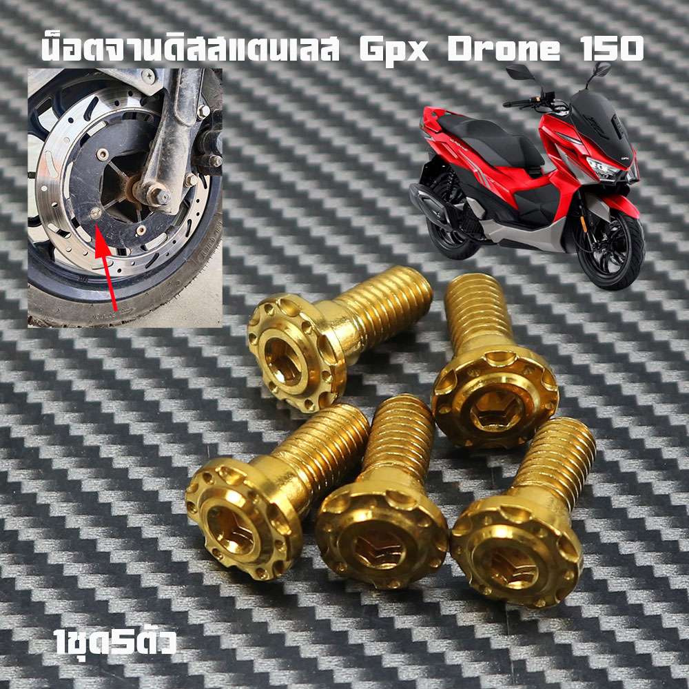 Nuts for Disc Brake Honda /Gpx Drone 150/Stainless Steel Nuts Pcx160 1 Set of 5 Genuine Stainless Steel Nuts