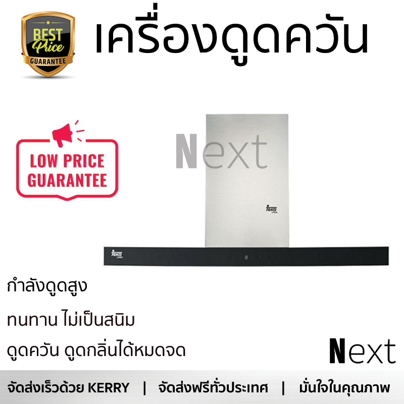 xx ราคา 17,990 บาท*ส่งฟรี