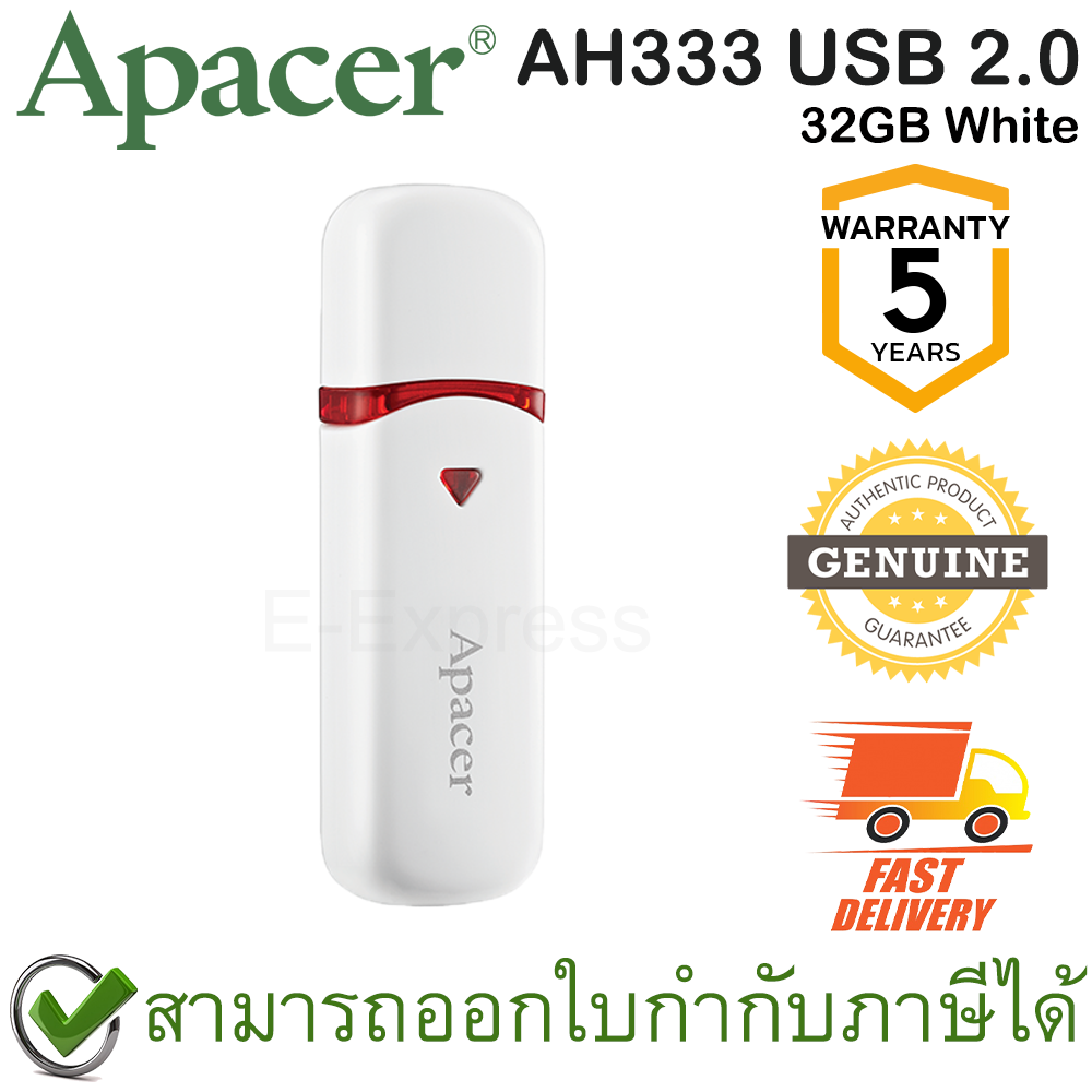 Apacer AH333 USB 2.0 Flash Drive 32GB (White สีขาว) ของแท้ ประกันศูนย์ 5ปี ราคา 115 บาท*ส่งฟรี